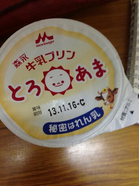 parallel_pp's tweet image. 友達から送られてきた写メなんだけど秘密ハレンチチかと思った