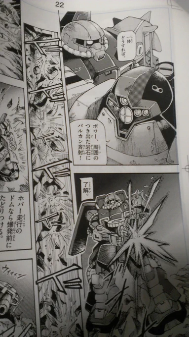 身内の贔屓目だけど上手くなったな~ 
自分にはモビルスーツは描けない 