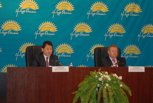 AmanatPartiasy's tweet image. В Петропавловске избраны делегаты XV съезда партии. ru.nurotan.kz/novosti/po_reg… #Доктрина #НурОтан