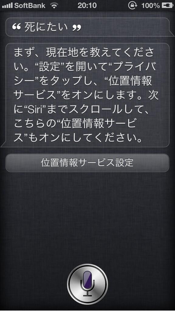 Siri先生 Siri Cyan Twitter Siri先生 Siri Cyan Twitter