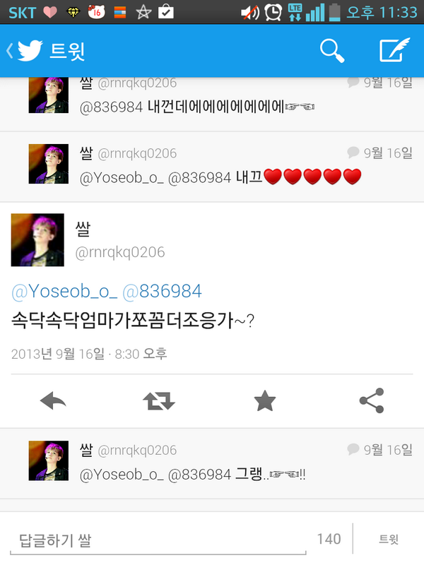 836984's tweet photo. @rnrqkq0206 응, 그렇다는군 http://t.co/TFfl00xM0A
