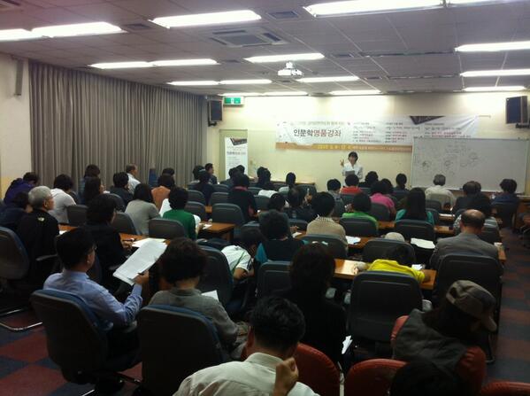 늦은 시간이지만, 오늘도 인문학명품강좌는 북적북적합니다. 도봉구에는 정말 인문학에 관심을 가진 분들이 너무너무 많아요~ 오늘은 논어와 공자에 대한 이야기랍니다! ^^