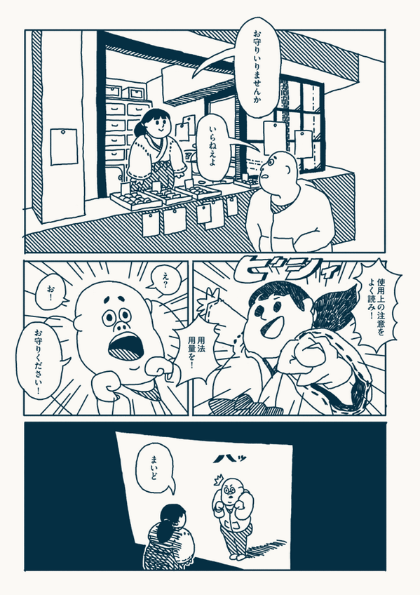 @error403 この時の話ね 