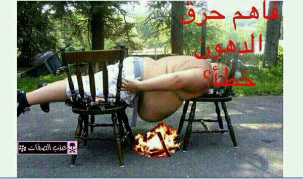aser16907372's tweet photo. فاهمم غلط هههههههههههههههه http://t.co/DqYppwbzox