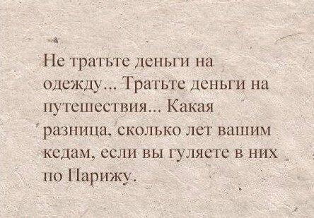coffee_on's tweet photo. Прекрасная цитата от наших друзей @PandaTravelBy - делимся и с Вами! http://t.co/BDrAIQmhPE