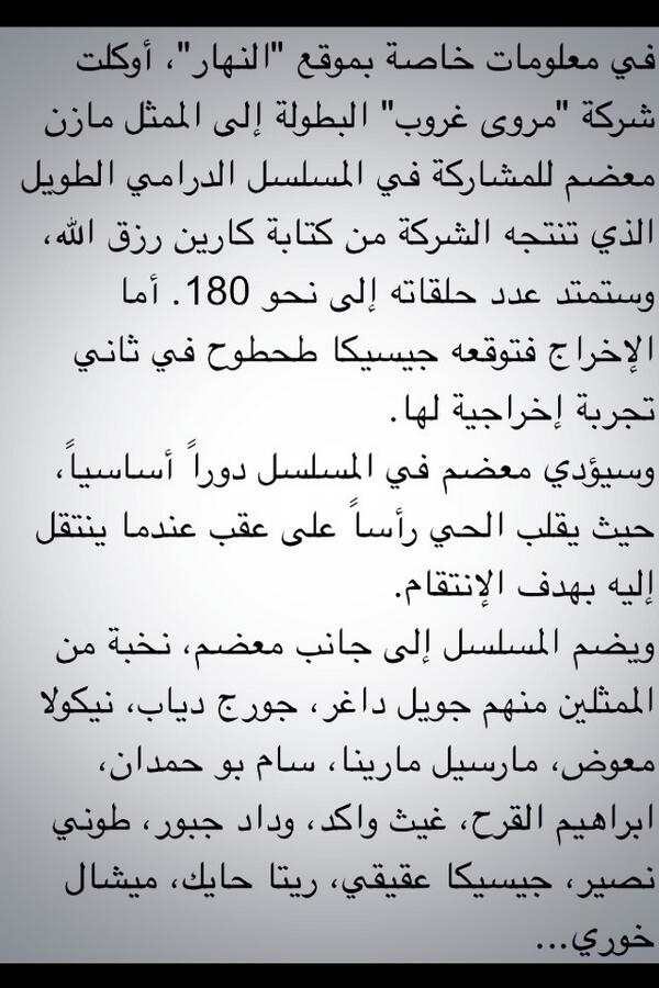serieslb's tweet photo. @mazenmoadam @JoelleMDagher http://t.co/qhEz88cVWy