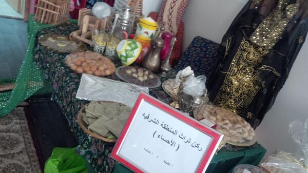 dahranhills's tweet photo. جزء من احتفالات اليوم الوطني بمدارس تلال الظهران http://t.co/UyMezQRTfN