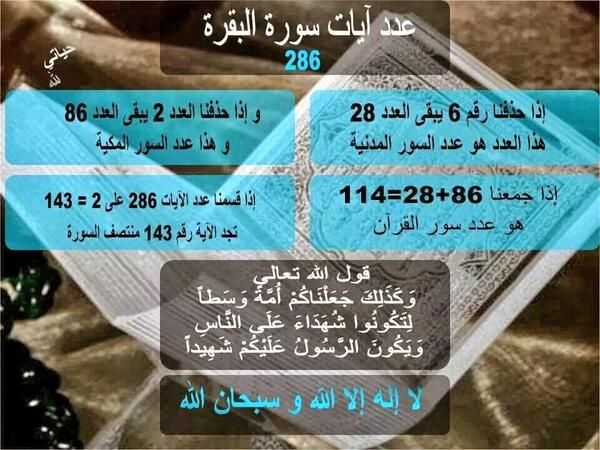 ANaseralla's tweet photo. http://t.co/7wEsPTKUdu