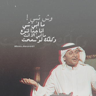 مجيد2013 Hashtag On Twitter