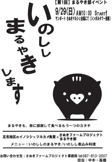 info152 tweet picture
