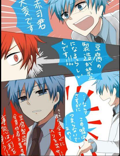 黒子のバスケ名言bot Kuroko Goodword Twitter