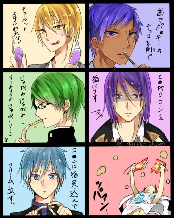 桜桃 黒バスハマり中 S Kurobasu Cherry Twitter