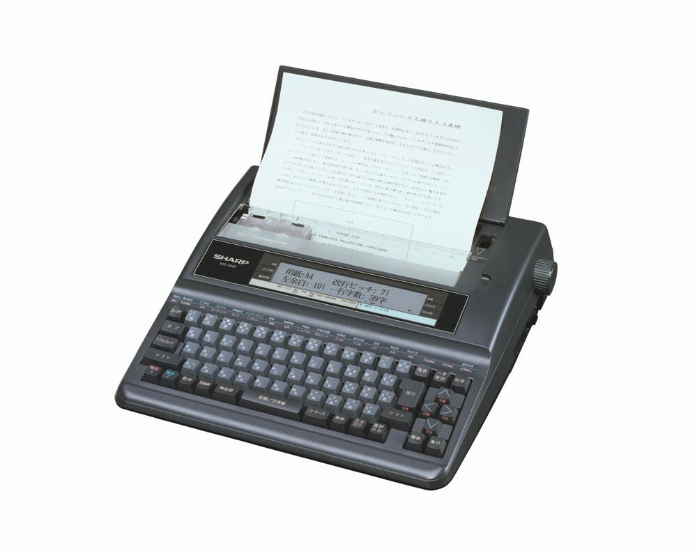 SHARP shoin processor 書院 WD-300（ワープロ） slide_file.jpg