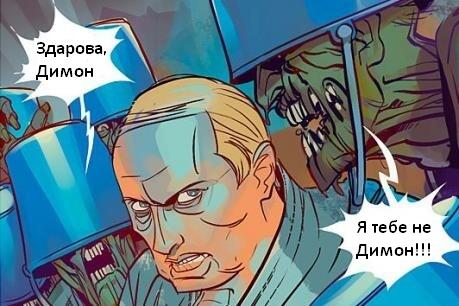 Путин изгонит всех зомби из Кремля к 31 октября filister.ru/article/16183