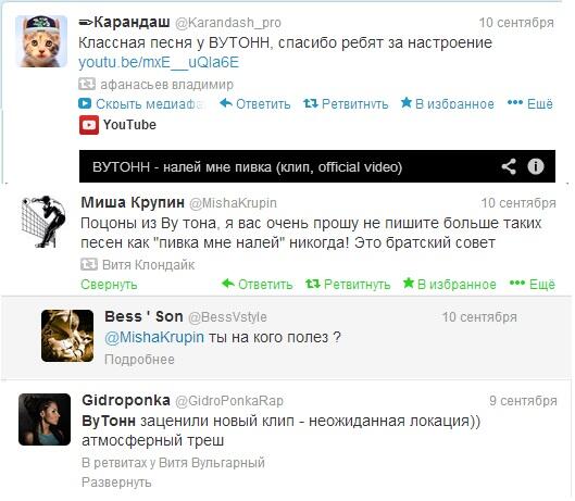 FontanVideo's tweet image. занимательные комментарии уважаемых людей по поводу нашей работы.