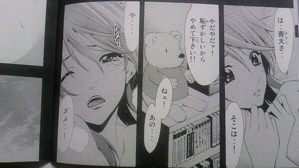 瀬尾公治 Auf Twitter 感想お待ちしてます 笑 Http T Co Sb9lgubv