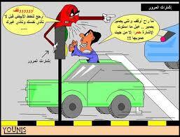 HasaAccidntFree's tweet photo. السلامة المرورية 

كثيراً ما نشاهد هذا المنظر الغير حضاري
#الاحساء @i7sawy @hajr_hasa @Alhufof_RT @al_7asa @shrqyaah http://t.co/JSd5Mixk8T