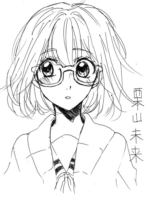mirai-chaaaaaaaaaaaaan 