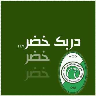 dulla_61602's tweet photo. اليوم يومك يا لخضر http://t.co/poeMRb9Lp3