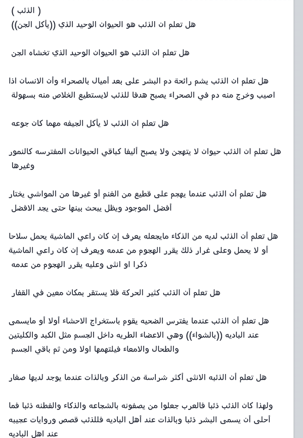 Faisal AL Mushrafi (@al_mushrafi) on Twitter photo 