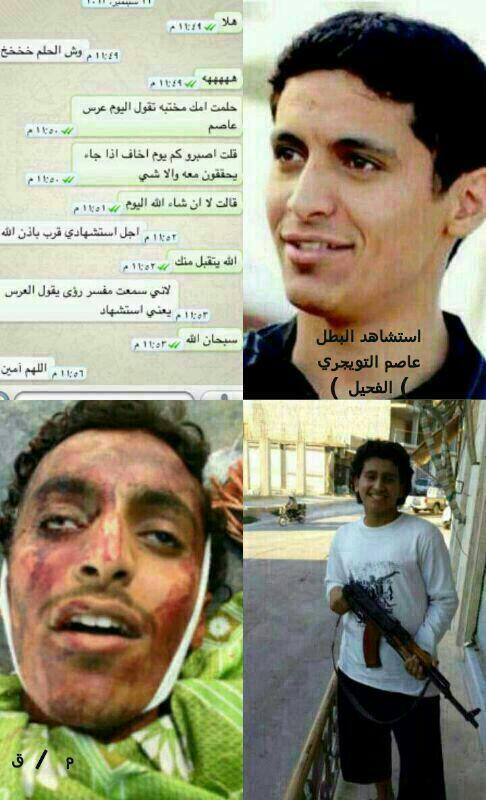 jjj709's tweet photo. اللهم اغفر لموتانى وموتى المسلمين http://t.co/58A3QcwJBa