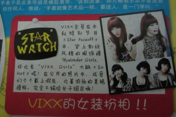 RealVIXX_Msia's tweet photo. [ 130926 ]
VIXX 女装短篇报导 @ 430 期马来西亚杂志 epop ♥ http://t.co/5yFApuxerG