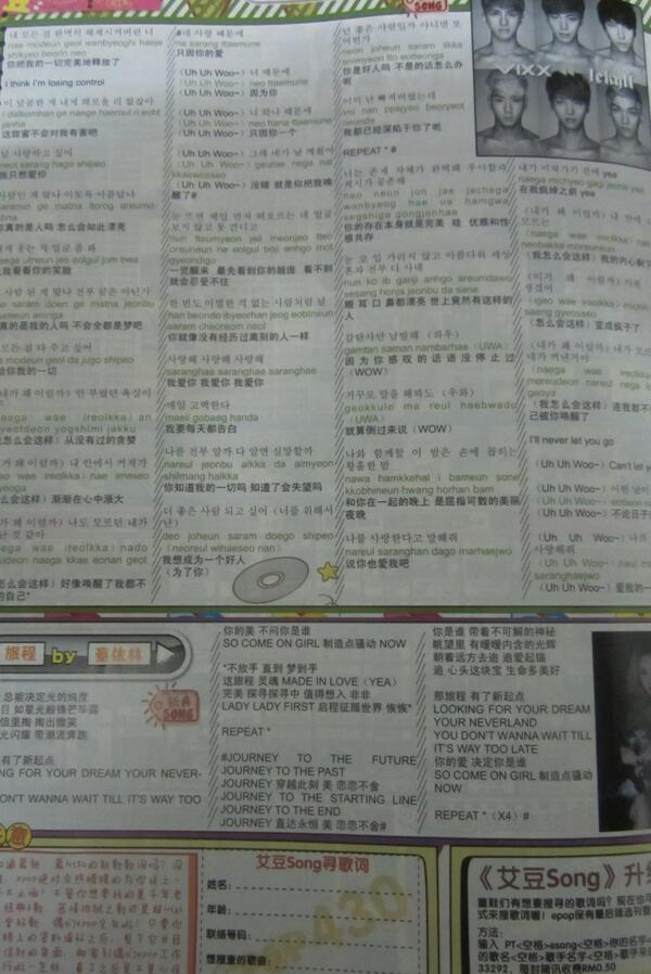 RealVIXX_Msia's tweet photo. [ 130926 ]
VIXX G.R.8.U 歌词 @ 430 期马来西亚杂志 epop ♥ http://t.co/yzWj5Paq7a