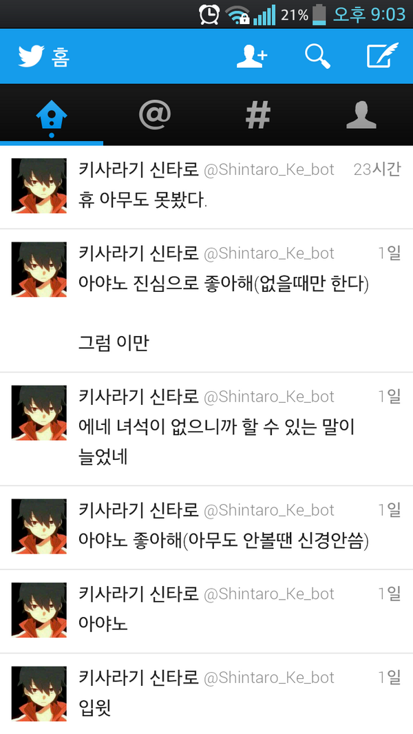 Seto_ke_bot's tweet photo. 아,입윗임다.그리고 이거 저도 있슴다 http://t.co/SZeYbwyfYB