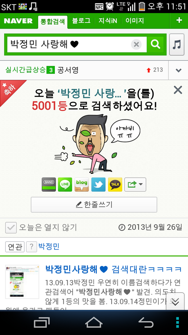 JungMin0403's tweet photo. Oops! http://t.co/ucSaL0Jkcw