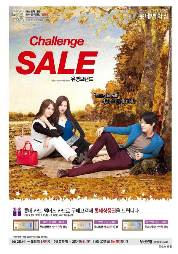 GGenerationBR's tweet photo. [26.09.13] Yoona &amp; SeoHyun @ LOTTE Department http://t.co/SItHG9YWaR