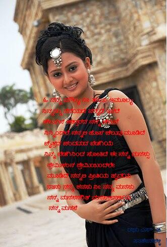 raghuhassan's tweet photo. @Amulya_moulya http://t.co/2NAAJI4sW5