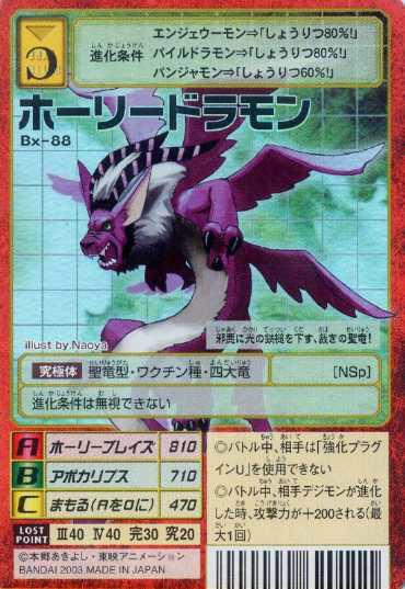 矛 N36hoko 13年09月 Twilog