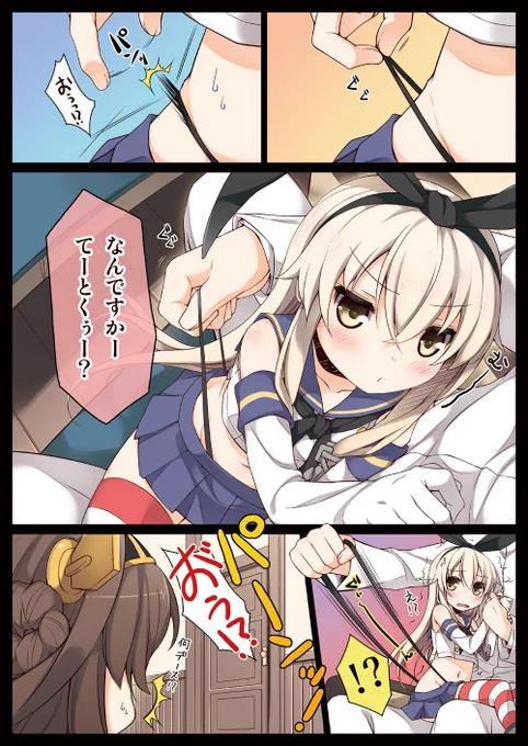 膝の上に乗っけたい!  #pixiv #艦これ http://t.co/QuNXc4XV5I 