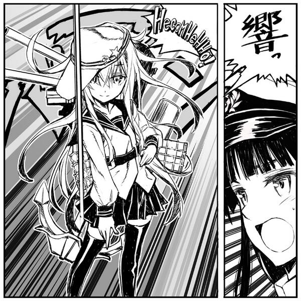 艦これ絵まとめ1 更新終了 24ページ目 Togetter