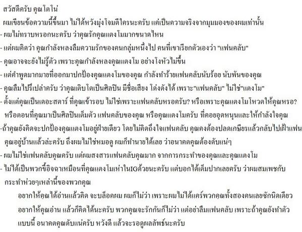 ภาพลิงค์ที่แปะไว้