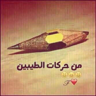 ضاري مشاري الرمالي tweet media