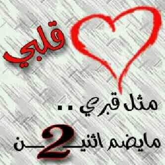 نهوند الشعيبي (@snosoone) on Twitter photo 