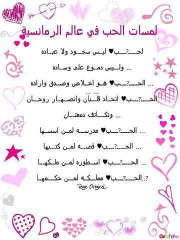 نهوند الشعيبي (@snosoone) on Twitter photo 