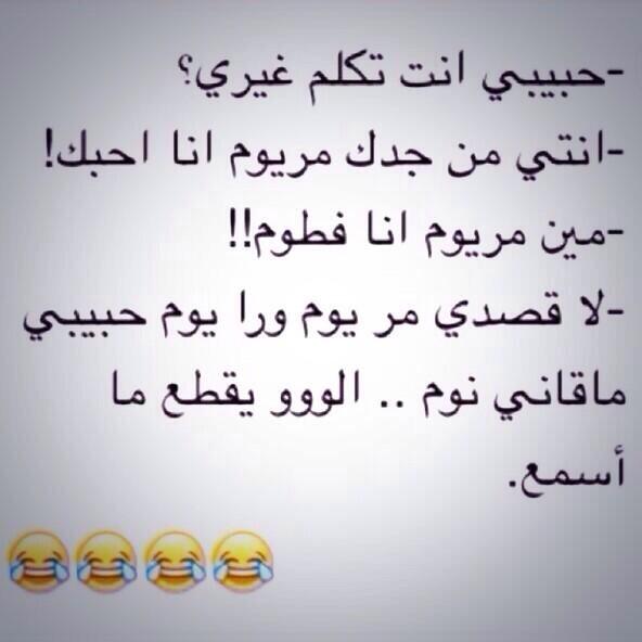 سبونج بوب Spongbob Sqouir تويتر