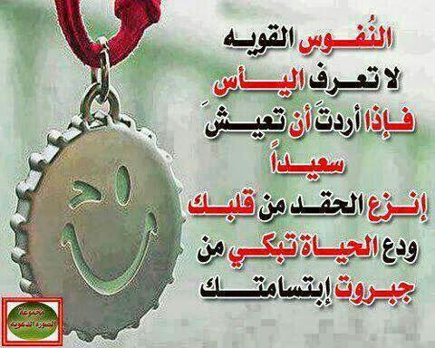 عاشق الازهار (@mogram2303) on Twitter photo 
