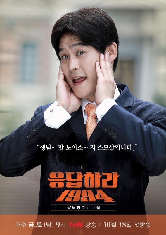 reply 1994 episode 21 indowebster reply 1994 episode 21 indowebster