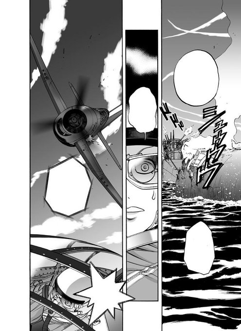 松田未来 夜光雲のサリッサ 単行本第5巻発売中 Macchimc72 13年09月 Page 3 Twilog