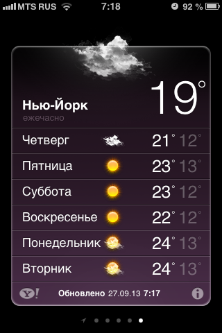 JuliaMinyaeva's tweet photo. Осень у них.... http://t.co/P2Vw6tY3d2