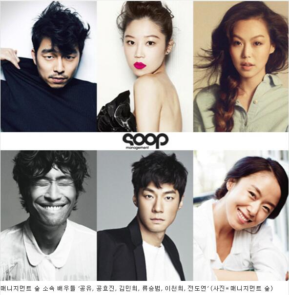 [LIKE♡]
공효진·전도연·공유 소속사 `숲` 유니세프 기부 동참 
bit.ly/18sQyJZ
bit.ly/15x2aYt