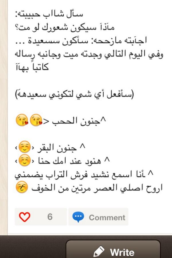 0500sodane's tweet photo. عيد يخرب بيتك عيد http://t.co/7HBFqP21Ng"