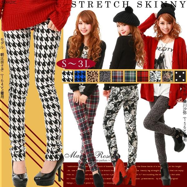 TokyoStyleMe tweet picture