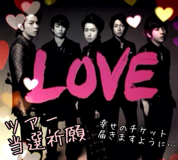 nnmykkc's tweet photo. 曲もわかったし尚更行きたい♡♡♡
ツアー当選祈願！あと6日！ http://t.co/bg9wk9onqO