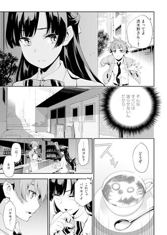 革命機ヴァルヴレイヴ A Twitter 9月27日発売の 電撃大王 にて サキを主人公にした 革命機ヴァルヴレイヴ 流星の乙女 第4話が掲載 アニメ10 11話を中心にサキ視点でコミック化 ハルトとのデートの行方は Valvrave Http T Co 1z2uvm3mtq 革命機ヴァルヴレイヴ A Twitter 9月27日発売の 電撃大王 にて サキを主人公にした 革命機ヴァルヴレイヴ 流星の乙女 第4話が掲載 アニメ10 11話を中心にサキ視点でコミック化 ハルトとのデートの行方は Valvrave Http T Co 1z2uvm3mtq