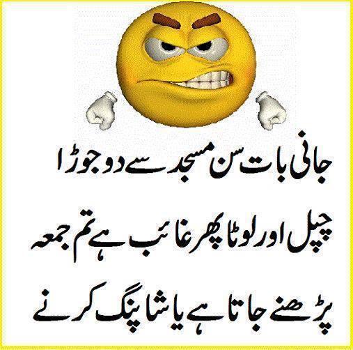 imshamss's tweet image. Btaaoo Yaar.. 

Haad Hai...

#CrimeMasterGoGo