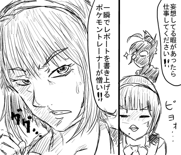 アイマスコピペ漫画その12「レポート」 
